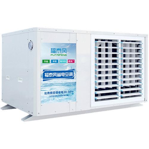 5匹蒸發冷空調吊掛百葉窗機（FTF-05C）